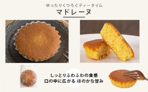 ZS-709 のせ菓楽 米粉マドレーヌ10個入