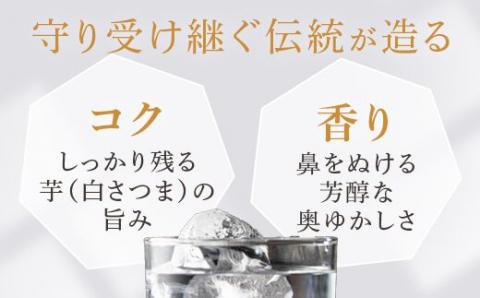 芋焼酎『六代目百合 (35度)』1800ml×6本＋グラスセット 鹿児島 甑島 こだわり 芋焼酎 塩田酒造 ISR-801