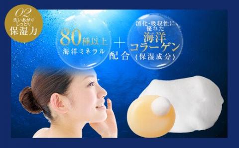 CS-005 瑚四季ｷﾞﾌﾄｾｯﾄ/石けん詰め合わせｾｯﾄ こしき海洋深層水