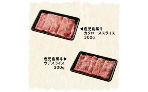 BSR-340 【5等級】鹿児島黒牛すきやきBｾｯﾄ