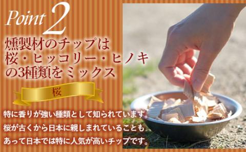 ZS-935 燻製好きが作った燻製チーズ 大2袋 合計約340ｇ