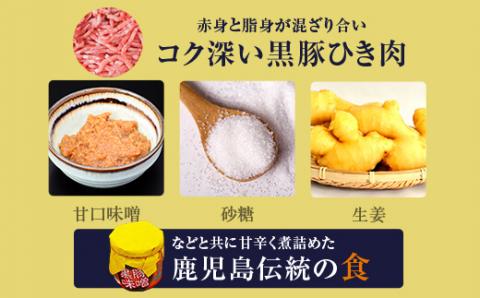 AS-021 かごしま黒豚餃子2箱 合計40個 ぎょうざ ギョーザ 薩摩八重ファーム 工房みかく亭
