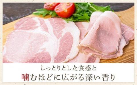 AS-2135 鹿児島産黒豚ロースハム スライスパック