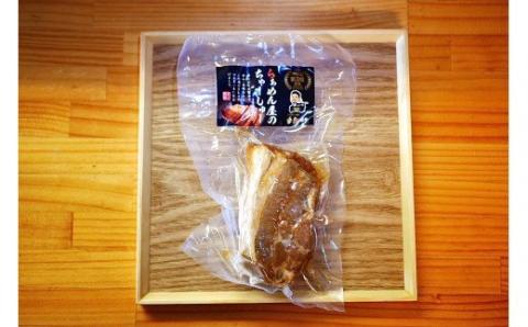 AS-111 【鹿児島】ラーメン宝島 監修 チャーシュー（2本）