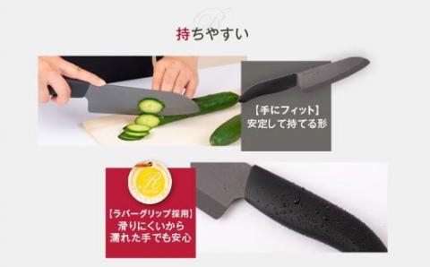 BSR-910 京セラ セラミックナイフ 黒29cm