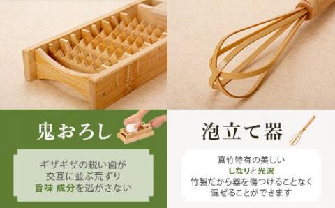 AS-730 主婦お助けセット（鬼おろし＆米とぎマドラー）