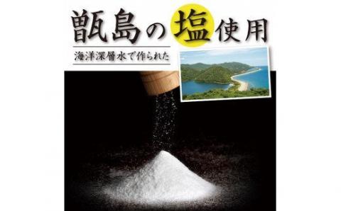 AS-040 安納芋プリン塩キャラメル 4個入り4箱