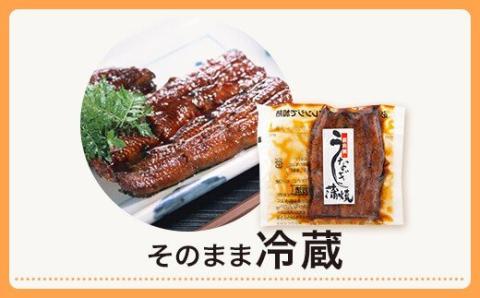 BS-117 鹿児島産うなぎ蒲焼 90g×4ﾊﾟｯｸ(360g)