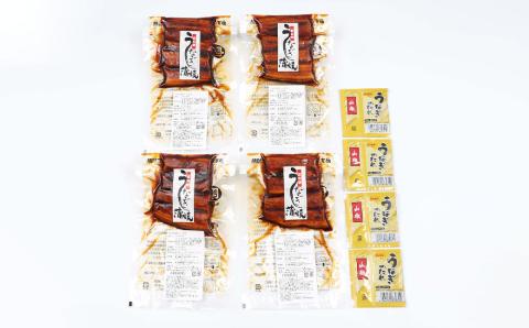 BS-007 【鹿児島県産】鰻丼 360g(90g×4) うなぎ 蒲焼