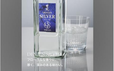 ASR-921 田苑 ゴールド＆シルバー＆ブラック 麦焼酎 飲み比べセット 25度 田苑酒造