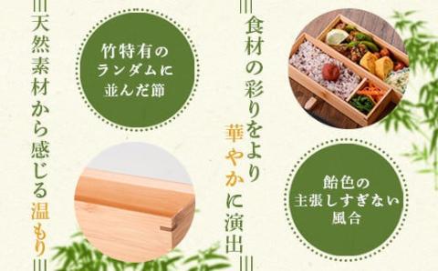 DS-110 すす竹二段弁当箱（スリムタイプ） 約900ml