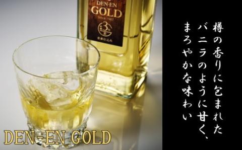 AS-527 田苑 ゴールド＆ENVELHECIDAセット 麦焼酎 芋焼酎 25度