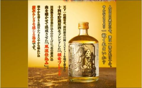 CS-704 田苑 金の慶次 コンプリート500ml×8本セット 麦焼酎 25度