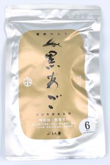 AS-845 黒あごだし付き鹿児島県産黒豚しゃぶしゃぶロース（900ｇ）