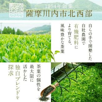 AS-723 崎原製茶 【鹿児島県産】水出し茶 4種のティーバックセット（52個）煎茶 玄米茶 焙じ茶 紅茶