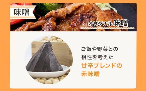 AS-2079 鹿児島県産黒豚味噌漬け(280g×5ﾊﾟｯｸ)ｴｰｴﾌ