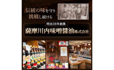 AS-2119 マルニ醤油セット（甘口こいくち1L×3本 うすくち醤油1L×3本）