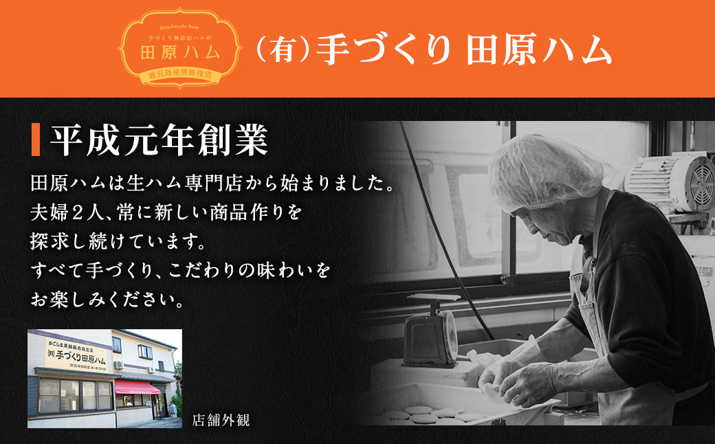 AS-2050 鹿児島県産黒豚角煮まんじゅう10個