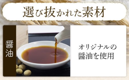 AS-2057 薩摩川内名物ちんこ団子×4袋