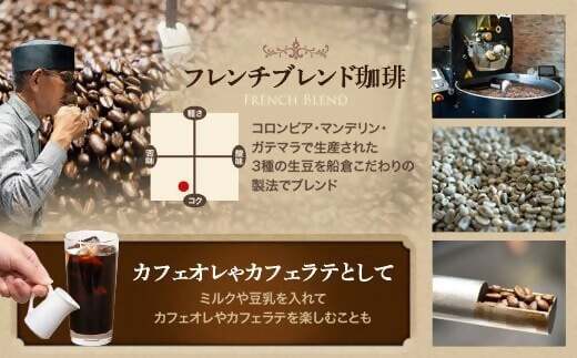 アイス珈琲3本セット AS-592 アイスコーヒー 珈琲 あいす珈琲 無糖 ブラックコーヒー 黒蜜 ミルク ふるさと納税 鹿児島 薩摩川内市  珈琲倶楽部船倉