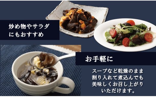 ＼"訳アリ”／鹿児島県産天日干し乾燥きくらげ 合計650g 国産 訳あり 訳アリ 業務用 乾燥きくらげ 野菜 きのこ 健康 食物繊維 低カロリー エムズ わか農園 サラダ みそ汁 スープ 炒め物 煮物 和え物 鹿児島県 薩摩川内市 送料無料 BS-862