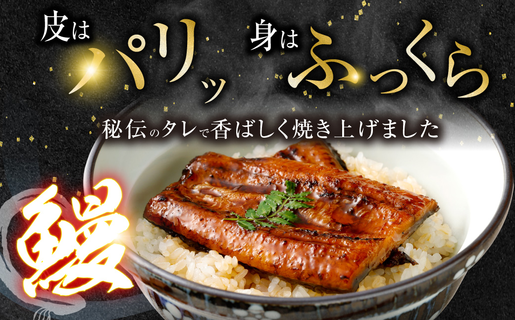 国産うなぎ蒲焼 5尾 食べごたえある5人前 計約850g（約170g×5尾 ）