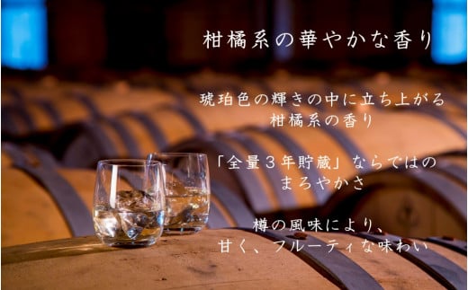 DSR-506 ENVELHECIDA（エンヴェレシーダ） 6本セット（700ml×6本） 25度 長期貯蔵 樽貯蔵 芋焼酎 田苑酒造