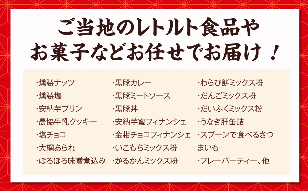 何が届くかお楽しみ訳あり福袋(３品以上) ZSR-695