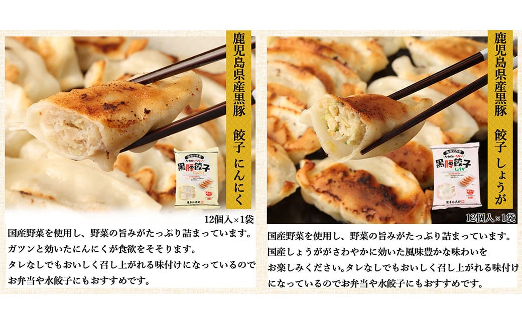 AS-064 鹿児島県産黒豚 焼くだけ簡単 お試しセット 5種 1～2人前 合計約1kg