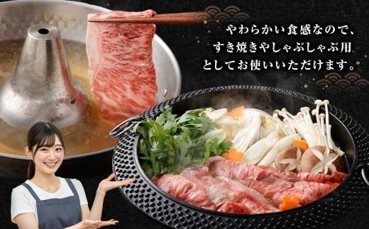 【鹿児島県産】黒毛和牛 すき焼き・しゃぶしゃぶ用 ローススライス（400g）4等級以上 肉 お肉 にく ニク 牛肉 すき焼き しゃぶしゃぶ ロース スライス 冷凍 鹿児島県 薩摩川内市 AS-8127