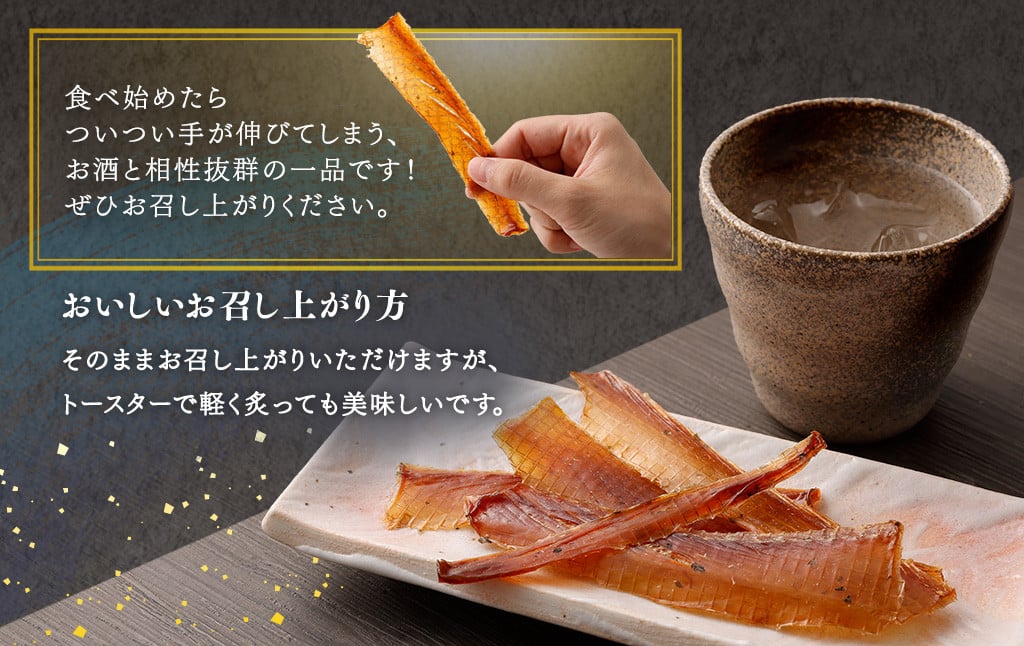 ZS-676 甑のおさかな燻 (2袋セット) 無添加ジャーキー																																													