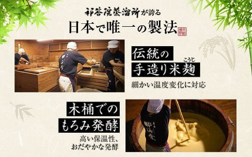 野海棠【芋・麦】飲み比べセット 各720ｍｌ 祁答院蒸溜所 AS-565