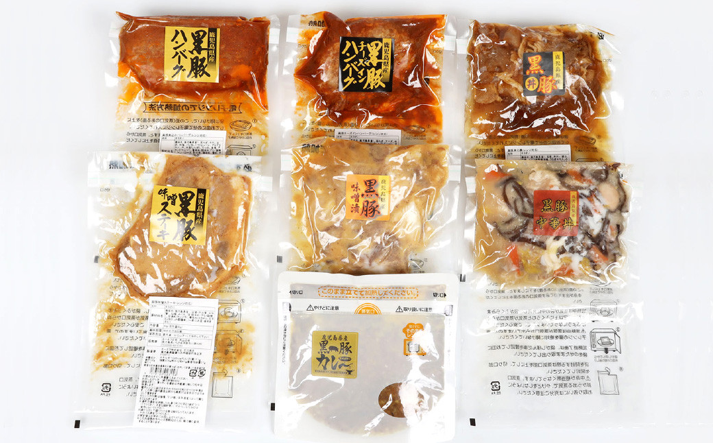AS-733 鹿児島県産 黒豚 簡単調理 おかずセット（レンジ対応）ハンバーグ 豚丼 中華丼 豚味噌 カレー レンジ 簡単 調理