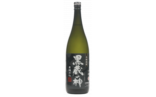 蔵の神・黒蔵の神 計3.6L (1800ml×2本) 各1本入 芋焼酎 25度 山元酒造 AS-580