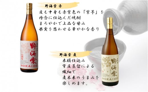 蔵元セレクション・鹿児島の本格焼酎 1800ml×12本セット 芋焼酎 麦焼酎 祁答院蒸溜所 JSR-705
