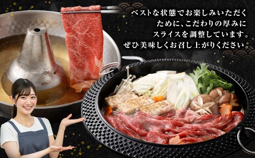 【鹿児島県産】黒毛和牛 赤身ももスライス 800g（400g×2パック）お肉 にく ニク 牛肉 赤身 もも モモ スライス 冷凍 鹿児島県 薩摩川内市 AS-8124