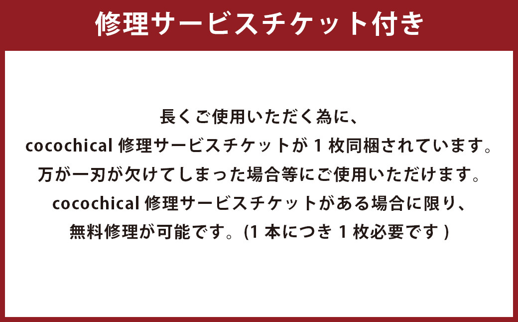 京セラ ココチカルシリーズ セラミックナイフ 5本セット 黒 日本製 包丁 JSR-336