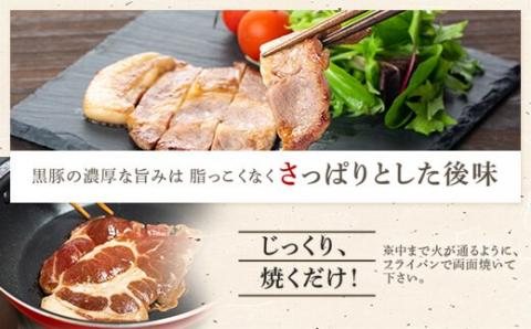 AS-2096 鹿児島産黒豚赤ﾜｲﾝ漬 5枚