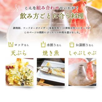 CS-504 【限定焼酎】鹿児島県薩摩川内市産 芋焼酎 壷のひとりごと(1800ml×3本) オガタマ酒造の限定品 販売店限定銘柄