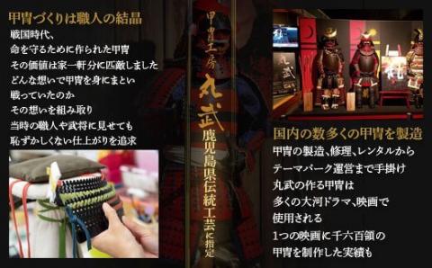 KS-106 兜飾金屏風