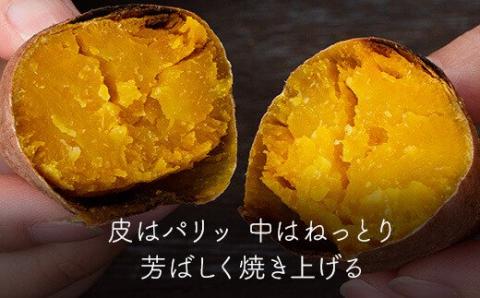 AS-320 安納芋の天然スイーツ(焼き芋) 2kg(500g×4袋)