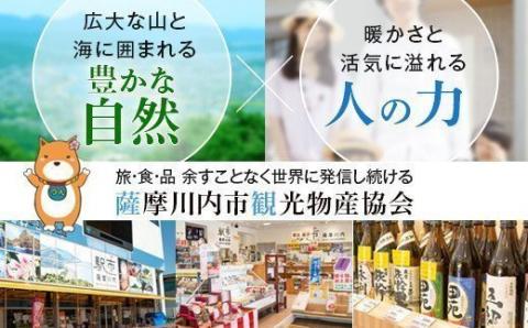 ZS-681 ごろっと落花生の和風プラリネ みそピーナッツ×４袋