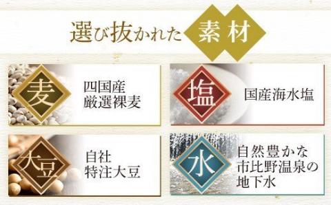 AS-130 育てる麦味噌 ｢でけたはな｣ 計4kg(2kg×2)