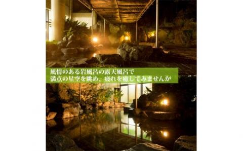 JS-003 ﾎﾃﾙｸﾞﾘｰﾝﾋﾙ ｺﾞﾙﾌﾊﾟｯｸ(1ﾌﾟﾚｰ) ﾍﾟｱ(2名)1泊2食付(平日)