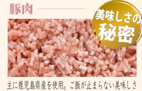 ZS-626 ご飯のお供は豚味噌（3個）