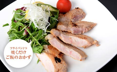 AS-2042 かごしま黒豚ロースの塩麹漬け5枚セット 薩摩八重ファーム 工房みかく亭