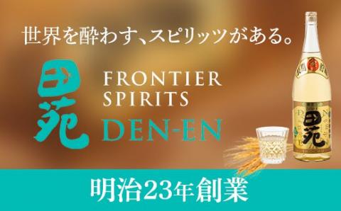 AS-916　田苑酒造 芋焼酎・麦焼酎 飲み比べセット（田苑金ラベル・田苑芋黒ラベル） 各1800ml 25度