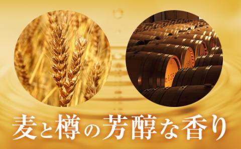 BSR-002 音楽仕込み 麦焼酎 田苑 金ラベル 1800ml×2本 25度 田苑酒造