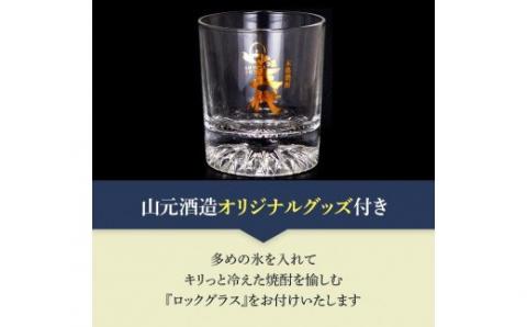 HS-106　山元酒造 【定番銘柄 紙パック一升×10本】 各1800ml