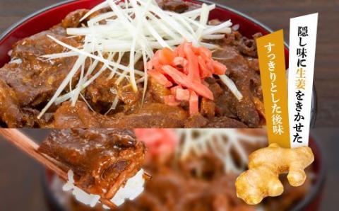 ZS-630 薩摩川内市ご当地グルメ 薩摩國のせごどんぶい黒豚丼2食